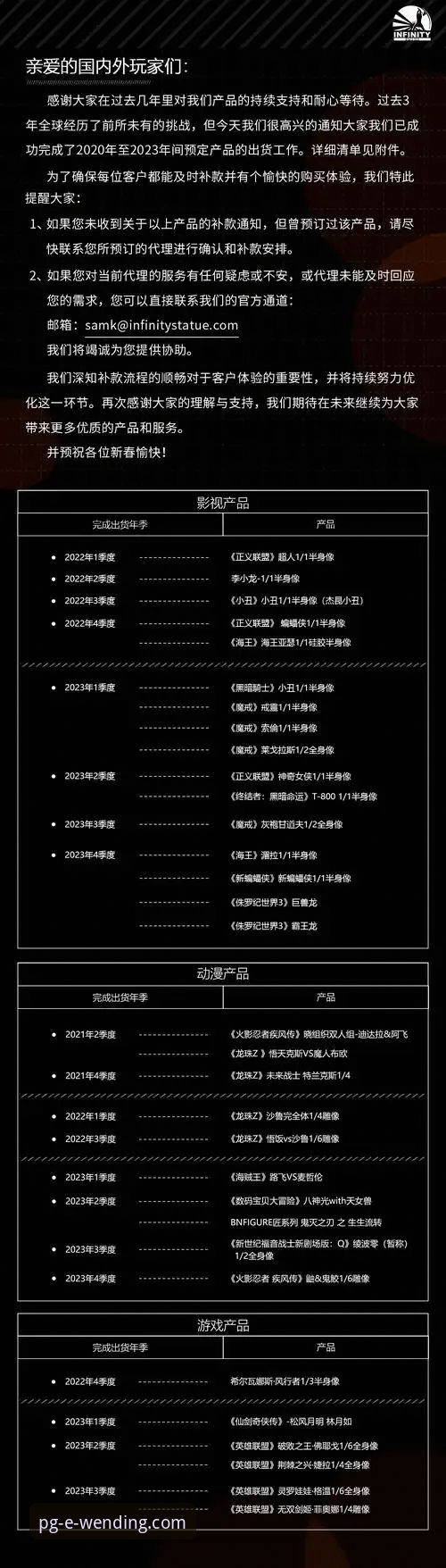 问鼎娱乐PG游戏入口教程 如何像上海队掌控比赛一样,轻松找到你的问鼎娱乐PG游戏入口?