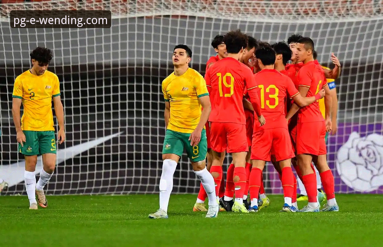 问鼎娱乐PG游戏好玩吗必备 3个关键转折点!U19国足1-0哥伦比亚,问鼎娱乐带你复盘闪电破门与神勇扑点