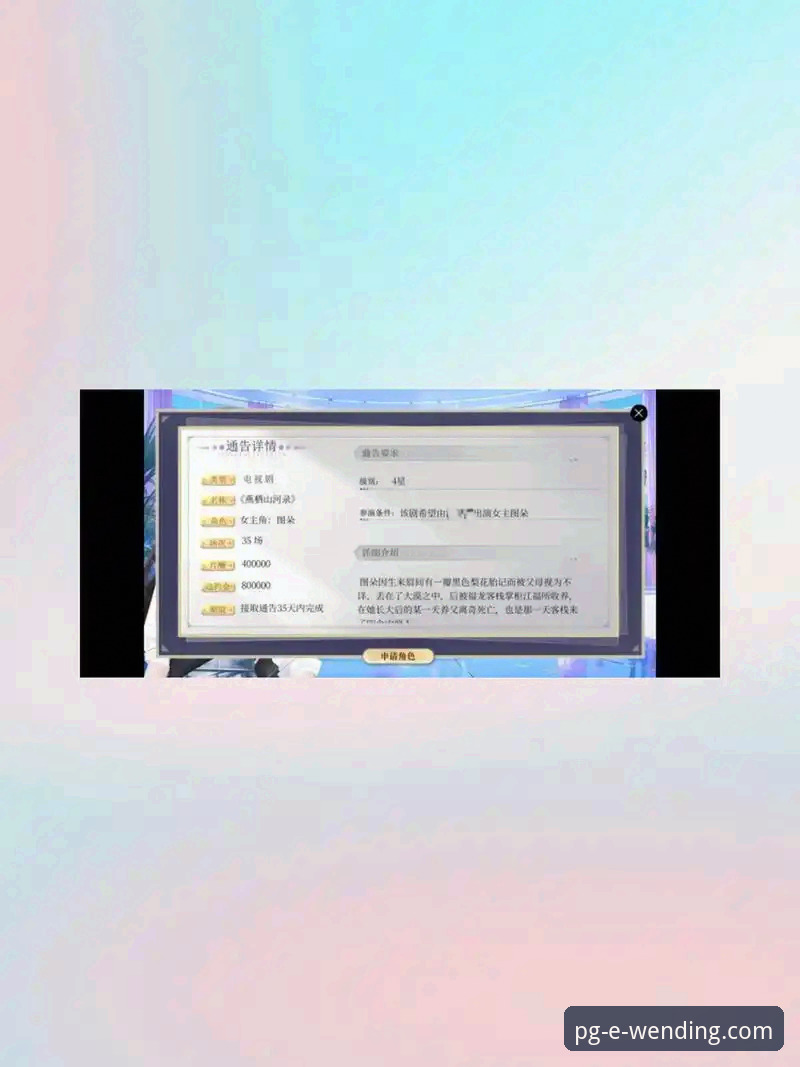 问鼎娱乐PG游戏攻略使用指南 问鼎娱乐PG游戏攻略使用指南详解