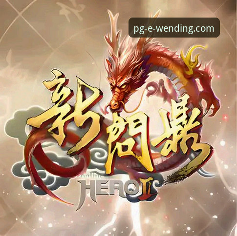 问鼎娱乐平台最新动态：PG游戏安卓版v3.5.0实测体验与下载指南