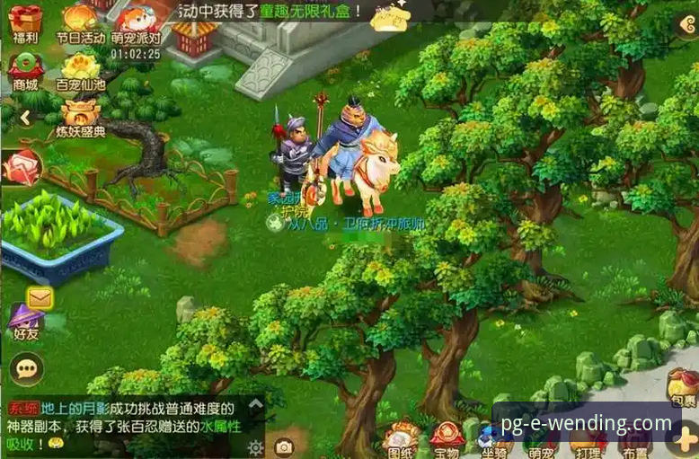 资深玩家揭秘：2026问鼎娱乐APP下载与实战攻略的深度体验分享