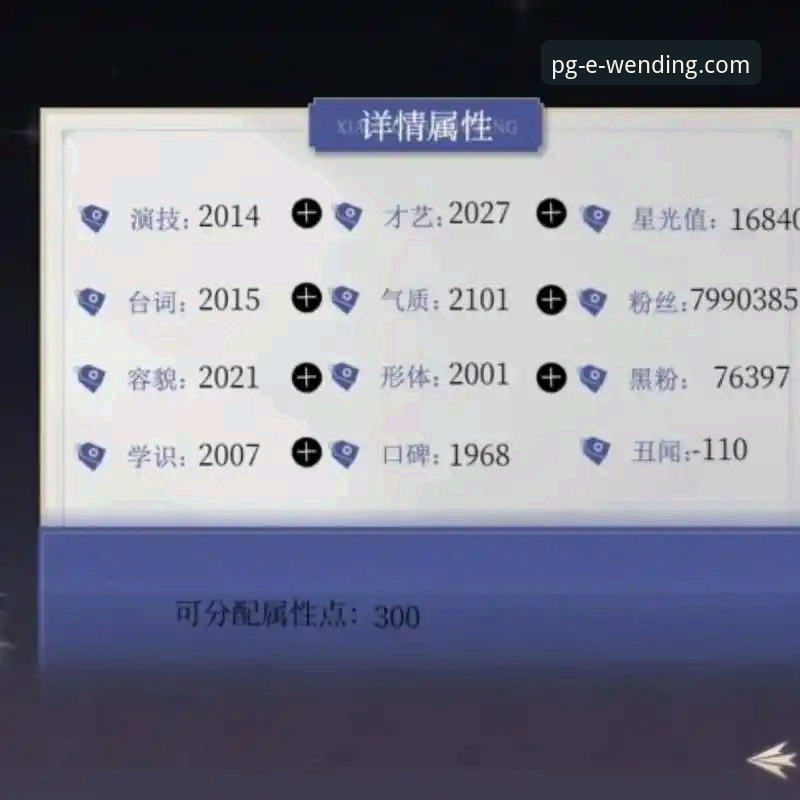 问鼎娱乐PG游戏平台怎么样 问鼎娱乐PG游戏平台怎么样?新手入门vs老手进阶的全面对比分析